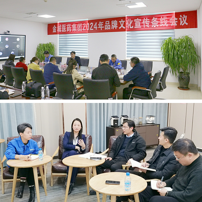 瀛︽爣鏉?淇?jī)绠$?鈥斺€?闆嗗洟寮€灞曞鏍囦紒涓氬涔?fàn)浜箒娲诲姩绯诲垪鎶ラ亾鍥剧?4.png 瀛︽爣鏉?淇?jī)绠$?鈥斺€?闆嗗洟寮€灞曞鏍囦紒涓氬涔?fàn)浜箒娲诲姩绯诲垪鎶ラ亾鍥剧?4.png